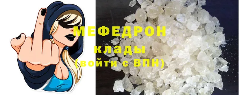 ссылка на мегу ссылка  Каргат  Меф mephedrone 