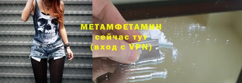 МЕТАМФЕТАМИН Methamphetamine Каргат